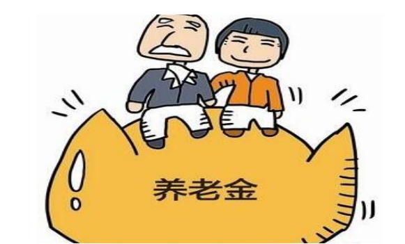 河北省退休中人何时兑现工资 2021河北中人退休金 石家庄退休中人好消息