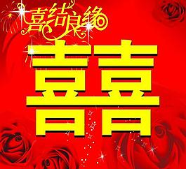 2021年清明节可以结婚吗 2021年清明节适合结婚吗