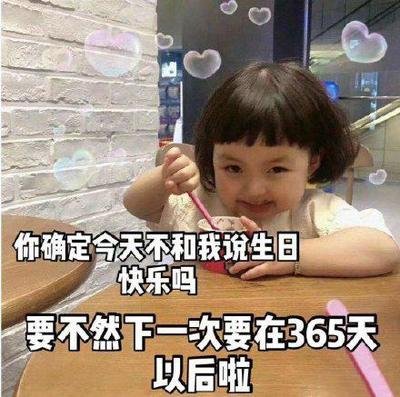 生日撞上愚人节的说说 愚人节那天生日怎么发朋友圈