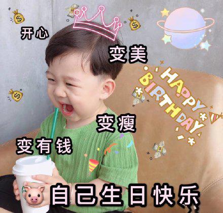 生日碰上愚人节说说 愚人节生日怎么发朋友圈