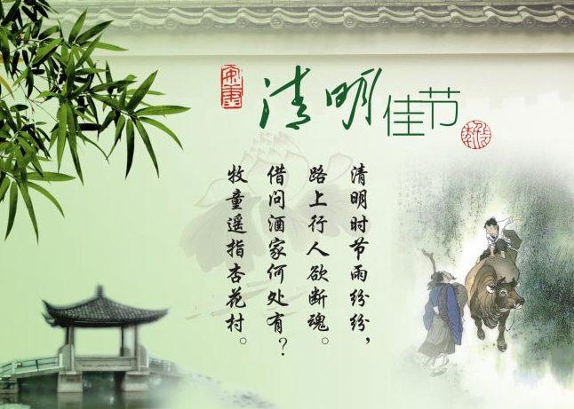 清明节提前20天扫墓可以吗 清明节可以提前两周扫墓吗