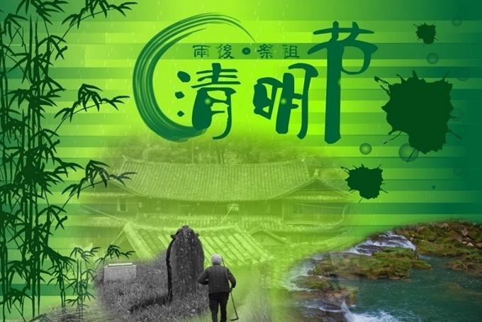 清明节提前20天扫墓可以吗 清明节可以提前两周扫墓吗