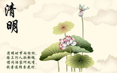 清明节和生日同一天应该注意什么 清明节生日的人好不好