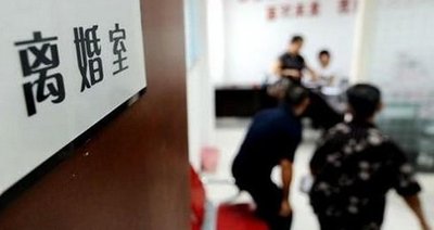 31省份婚姻数据:河南离婚人数最多 2021怎么离婚是最快的方法