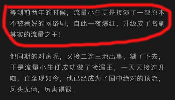 三千万流量小生王一博 王一博綦美合王文也 王一博和綦美合原来是真的