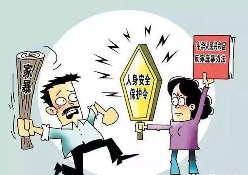 深圳男子遭家暴申请人身保护令 遭家暴首先应该怎么办