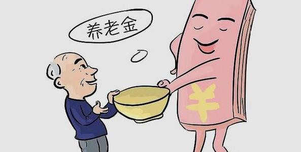 退休中人是指哪些人 退休中人是什么意思