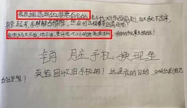 小偷自封盗王还留字条叫板警察 如何防止小偷进家门