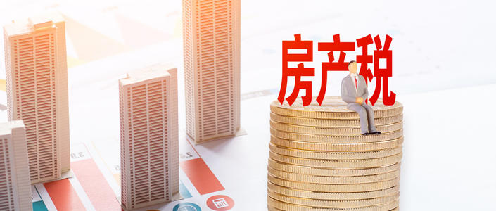 2021年9月取消过户费 2021年过户新规