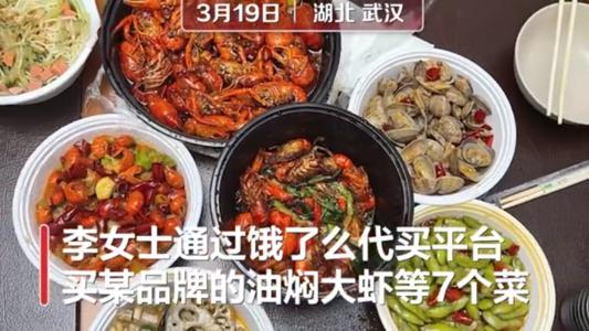 饿了么回应7道菜仅1道正品 7道菜代表什么