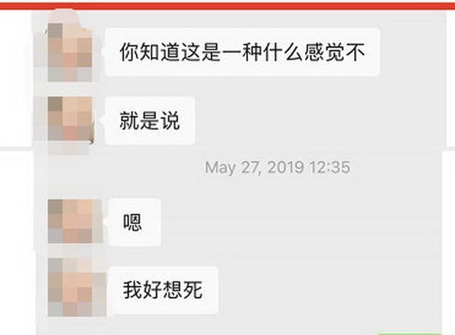 中国计算机博士生在美自杀 中国博士自杀背后另有隐情