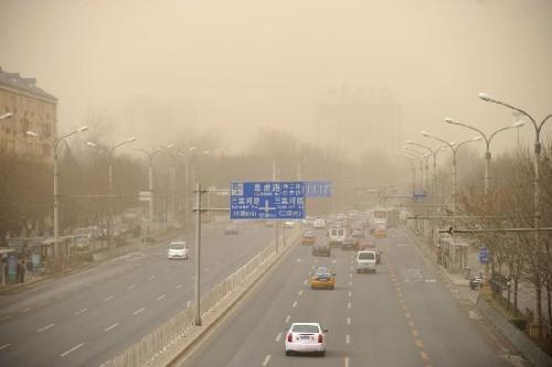 沙尘下午至夜间或将影响北京 沙尘天气多发生在什么季节