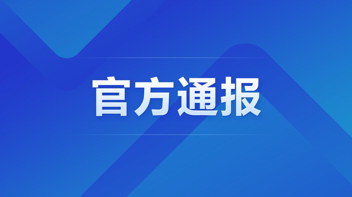 警方通报13岁男孩猥亵女童 13岁男孩叛逆期该怎么教育