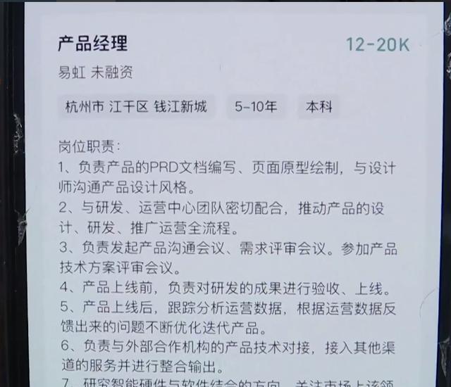 应聘没去入职简历被人事挂朋友圈 应聘工作应该怎样介绍自己