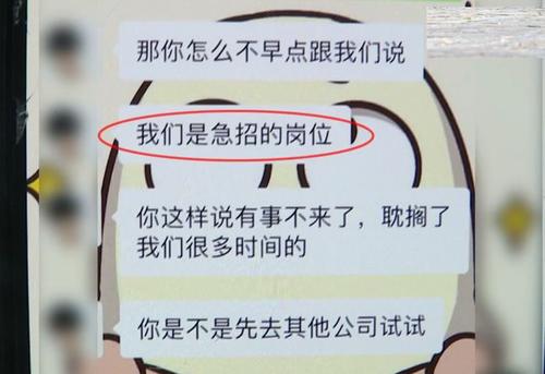 应聘没去入职简历被人事挂朋友圈 应聘工作应该怎样介绍自己