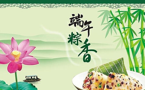 2021端午节门上挂几支艾草 2021端午节几点挂艾草