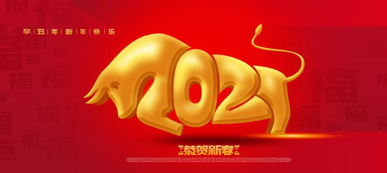 2021年为什么只有354天 2021年354天怎么算的 2021年354天是什么意思