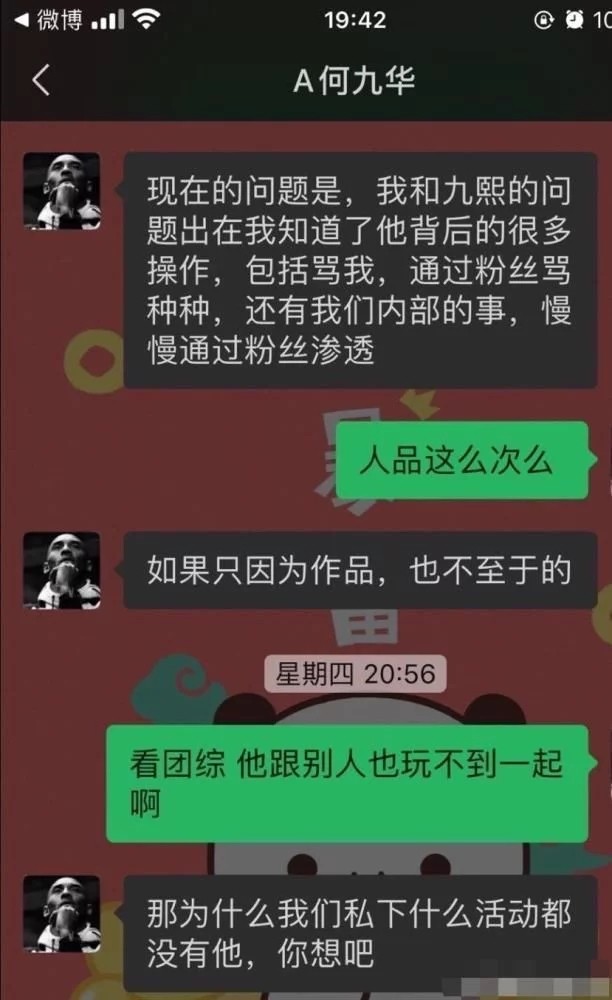 尚九熙新搭档 尚九熙搭档换谁了 尚九溪新搭档会是谁