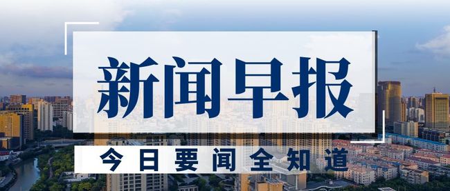 31省区市本土零新增 本土疫情最新消息