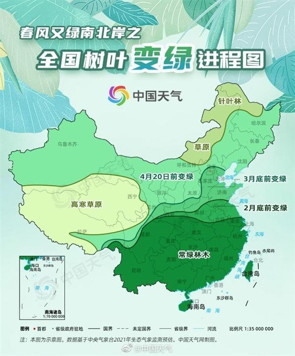 全国树叶变绿地图出炉