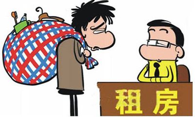 一线城市年轻人租房时间越来越长 2021租房新规官方