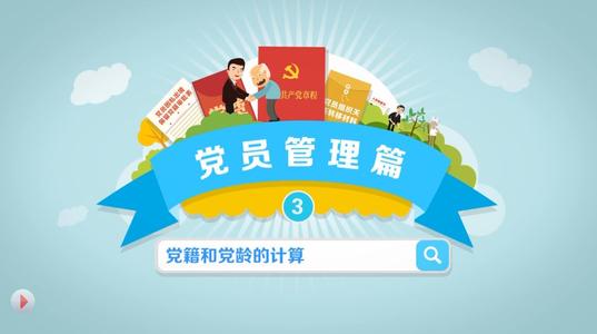 2021年党龄60年补贴政策 2021年党龄60年有什么待遇