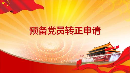 2021年党龄60年补贴政策 2021年党龄60年有什么待遇