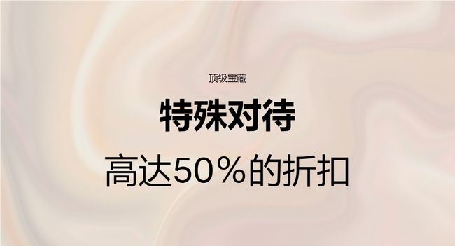 新疆官员向HM喊话 擦亮眼睛 H＆M狂打折疑似笼络人心