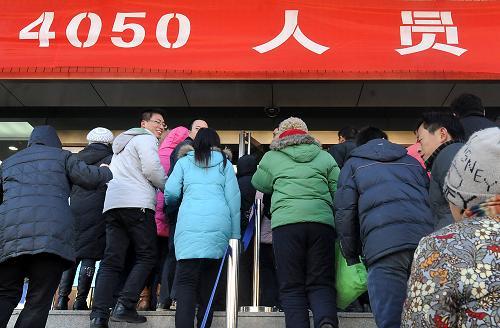 4050社保补贴政策2021怎么申请 4050人员享受补贴的标准是什么