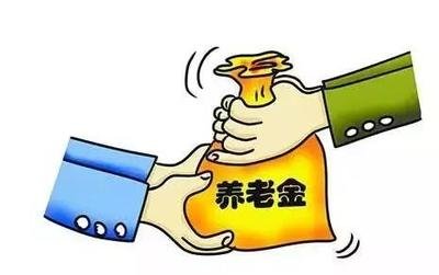 2021年养老认证开始了吗 2021年养老认证怎么认证 2021年养老认证微信