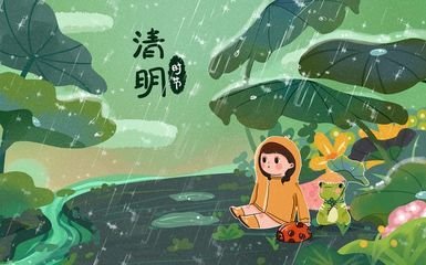 清明节之后还会下雨吗 清明后天气如何