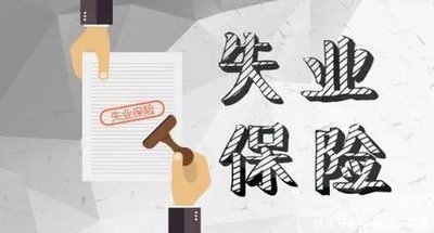 哪些人不能参加4050政策 什么人不可以申请4050社保补贴 哪些人不能享受4050政策