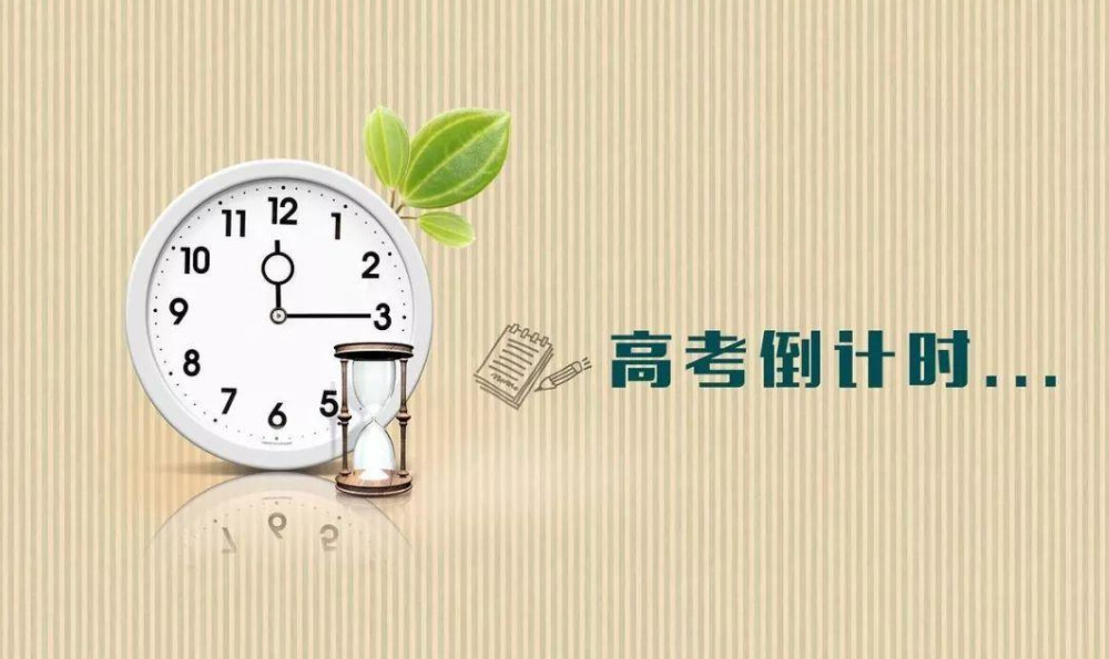 2021年湖北高考分数线预测 2021年湖北高考本科线预计为多少 2021年湖北高考录取分数线一本二本