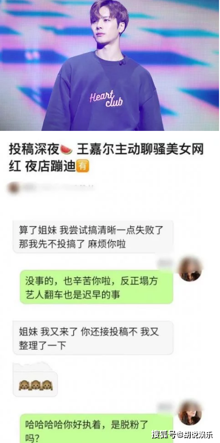 王嘉尔为什么这么喜欢去夜店 王嘉尔常去的酒吧 王嘉尔去的上海酒吧