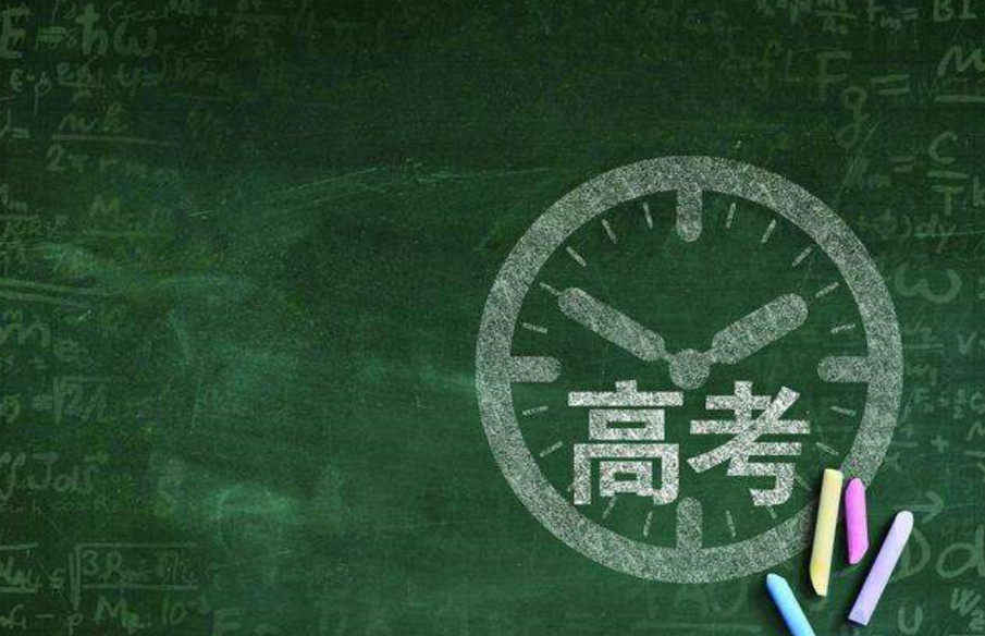 2021山西高考分数线预估 2021山西高考录取分数线预测 2021年山西高考分数线高吗