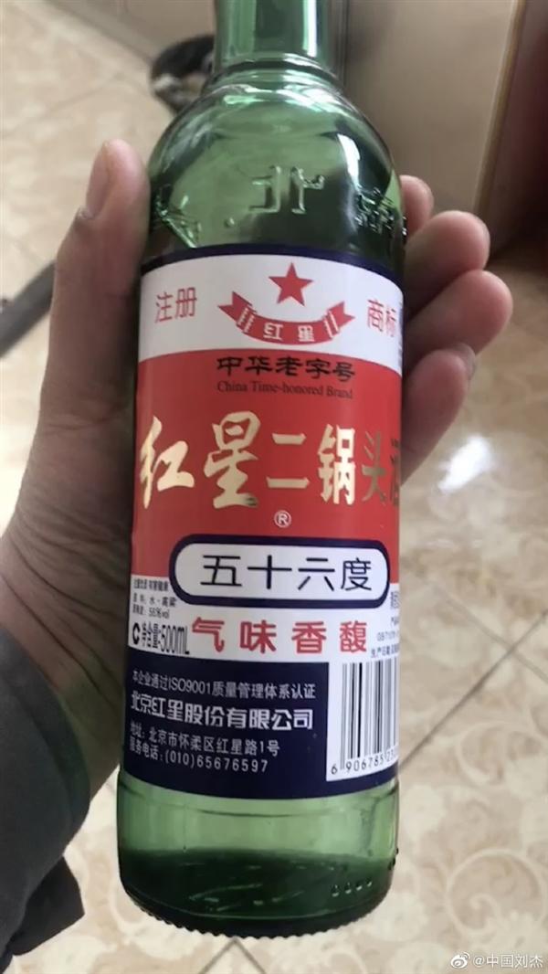 红星二锅头回应酒里泡苍蝇 二锅头回应酒泡苍蝇