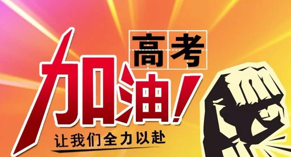 2021年辽宁高考分数线预测 2021年辽宁高考分数线各科都多少分 2021年辽宁高考录取分数线一本二本