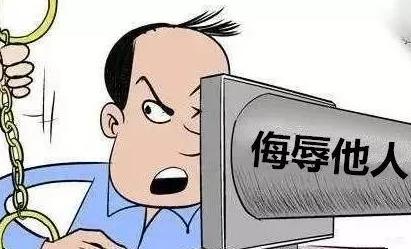 官方回应记者报道火灾被骂狗腿子 狗腿子是用来骂什么人的