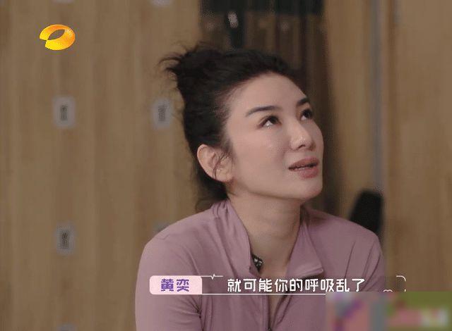 黄奕带女儿约会节目男嘉宾 黄奕的两任丈夫