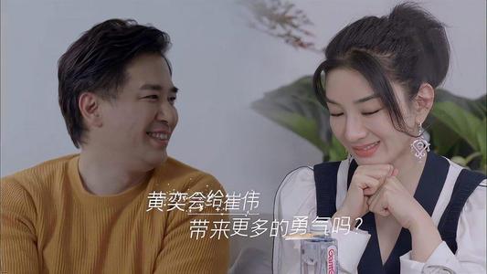 黄奕带女儿约会节目男嘉宾 黄奕的两任丈夫