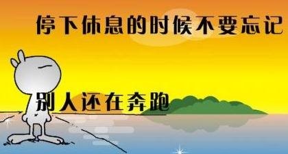 鼓励孩子加油的暖心话 家长鼓励孩子的经典语句