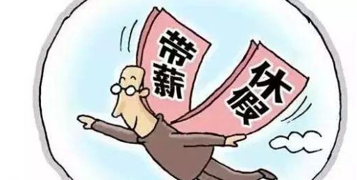 陪产假入职多久才可以休 陪产假入职多久可以享受 陪产假要工作满一年才有吗