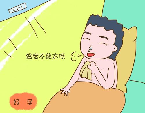 生男孩的科学备孕方法 生男宝宝怎么备孕成功率高