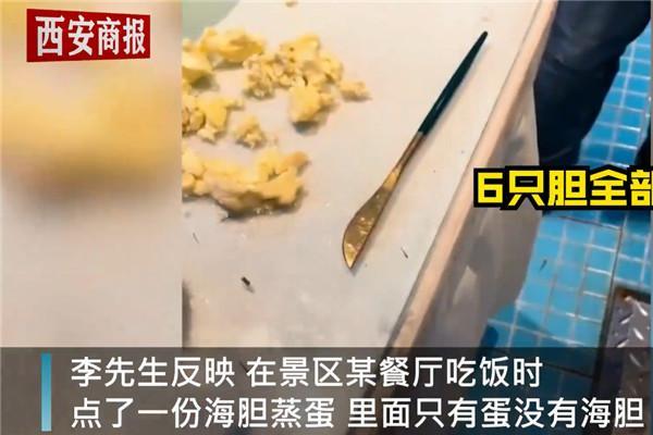 三亚海胆涉事店家将起诉消费者 三亚海胆店家起诉