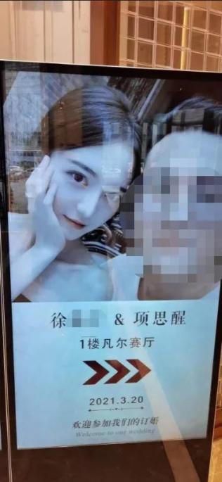 项思醒女海王 女版海王是什么意思