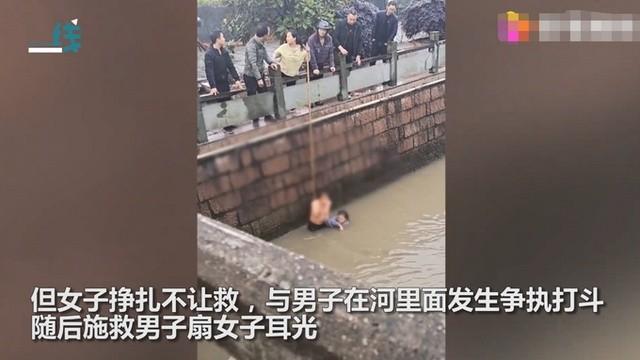 跳河轻生女子与施救者水中互殴 跳河自尽需要几分钟