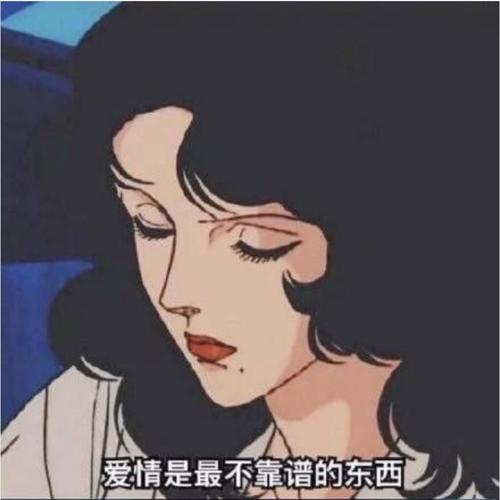 女海王是什么意思梗 微博 女海王什么意思