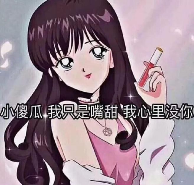 渣女一般都是什么下场 毁掉一个渣女最好的方法 对付渣女一招就够了