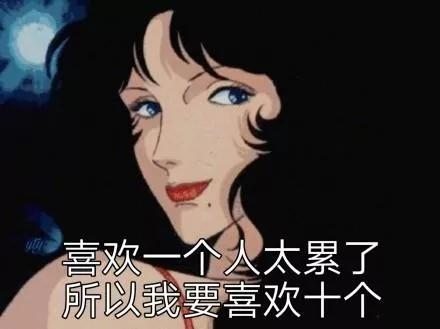 怎么成为一个女海王 成为渣女的第一步 做渣女的基本条件