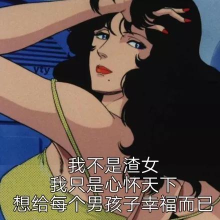 怎么成为一个女海王 成为渣女的第一步 做渣女的基本条件